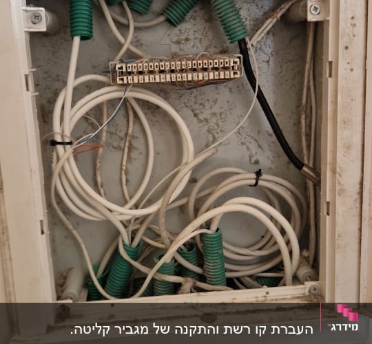 ארון תקשורת עם חוטים וכבלים חשמליים
